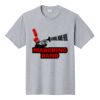 Fan Favorite Tee Thumbnail
